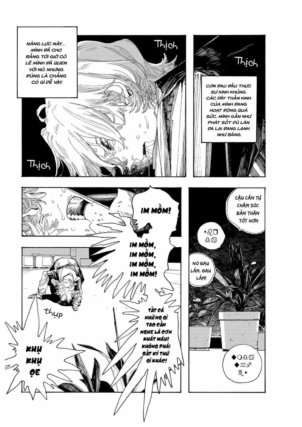 Fool Night - Chương 23 - ảnh 14