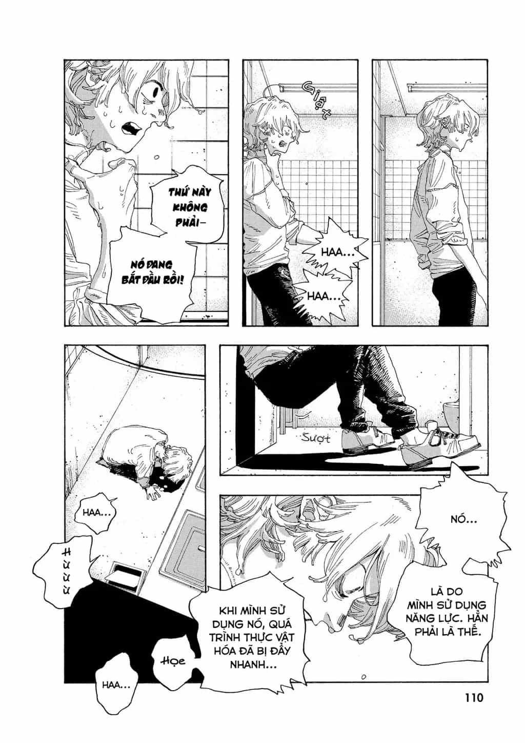 Fool Night - Chương 23 - ảnh 17