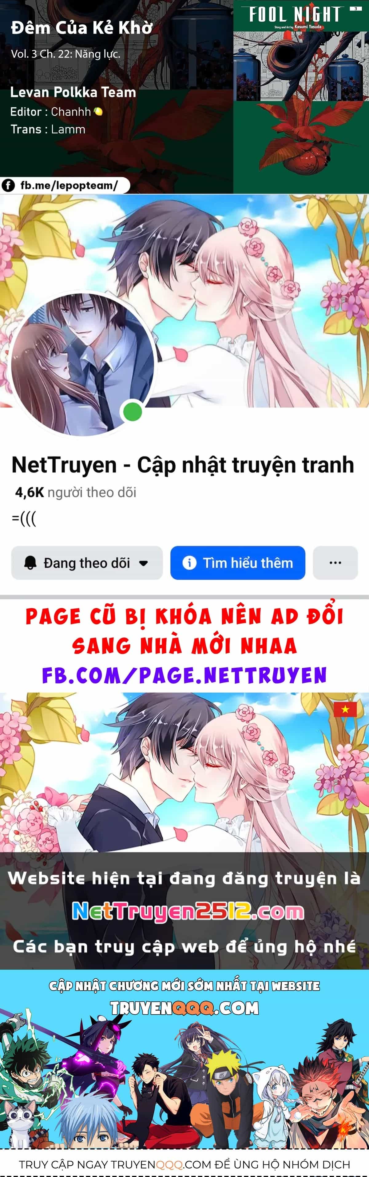 Fool Night - Chương 23 - ảnh 20