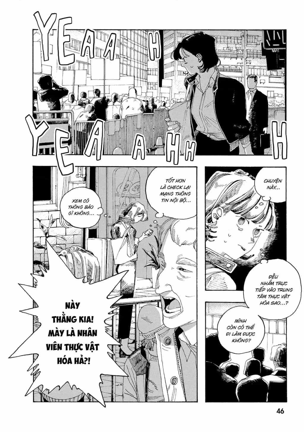 Fool Night - Chương 28 - ảnh 15