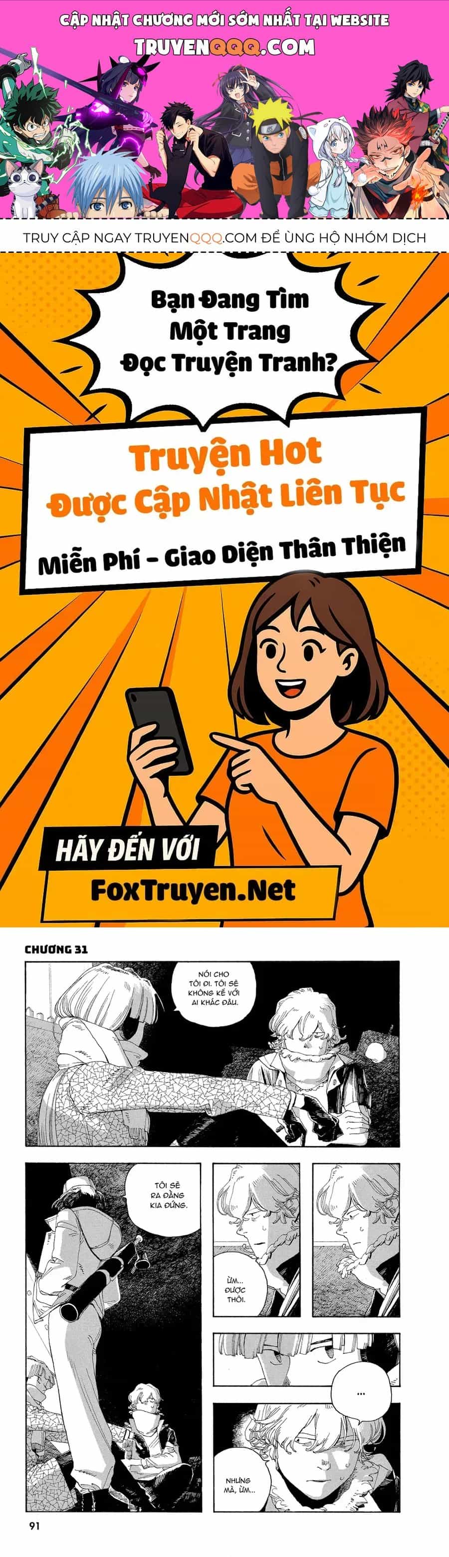 Fool Night - Chương 31 - ảnh 1