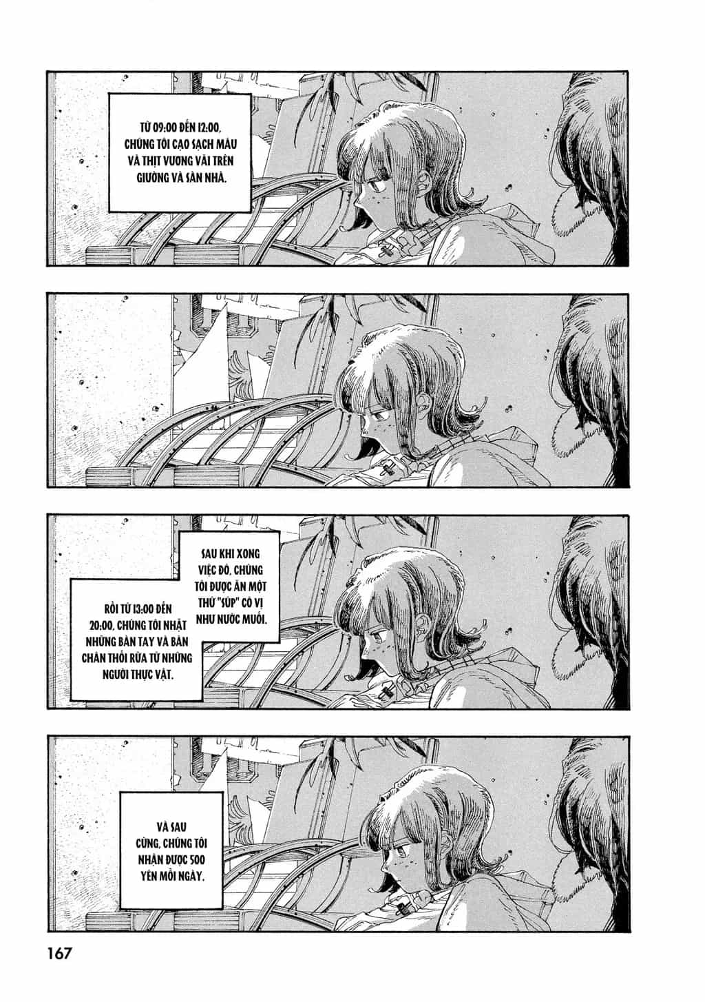 Fool Night - Chương 34 - ảnh 13
