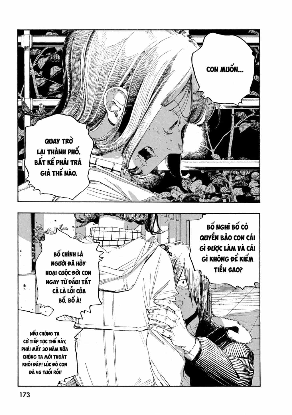Fool Night - Chương 34 - ảnh 19