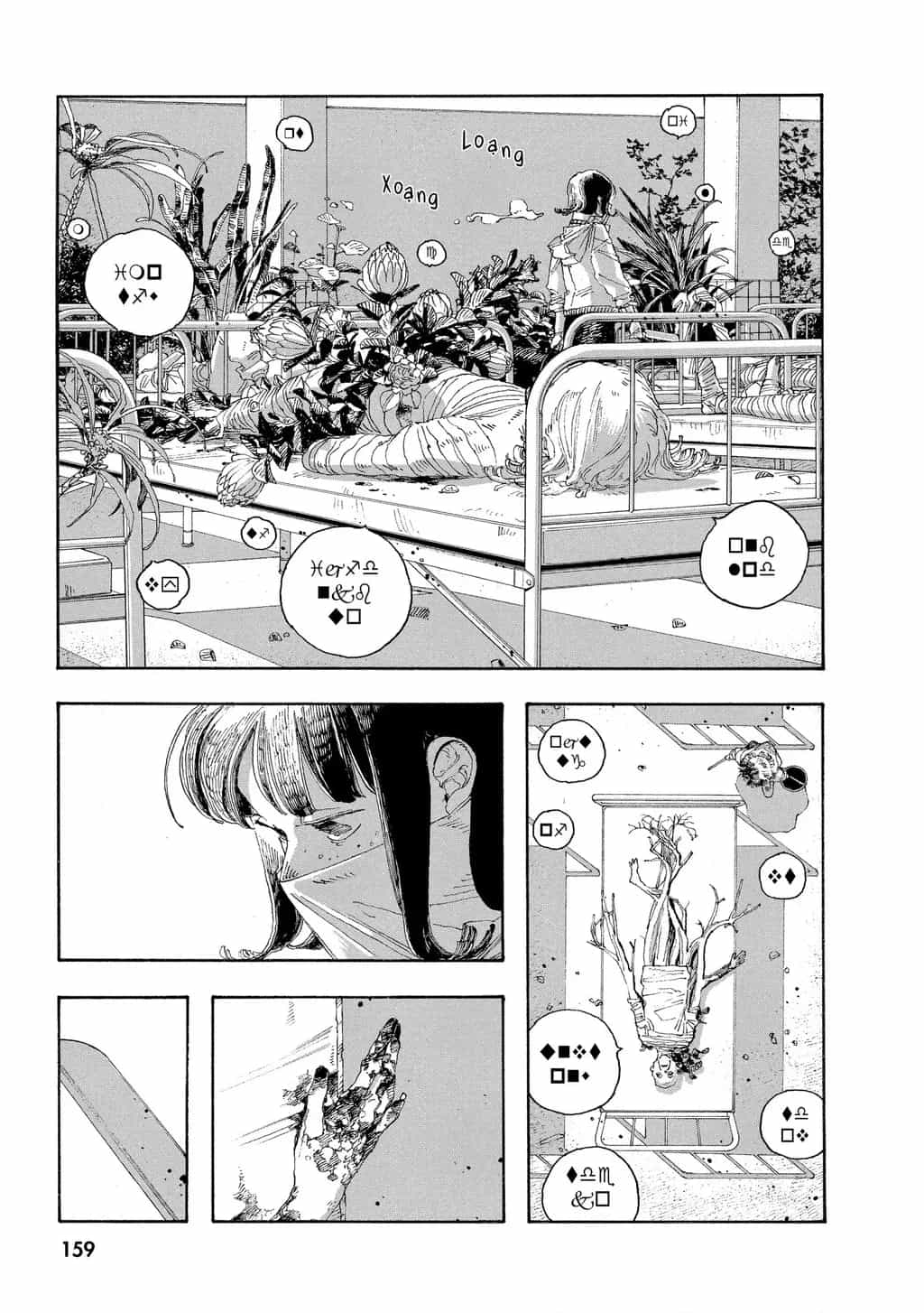Fool Night - Chương 34 - ảnh 5