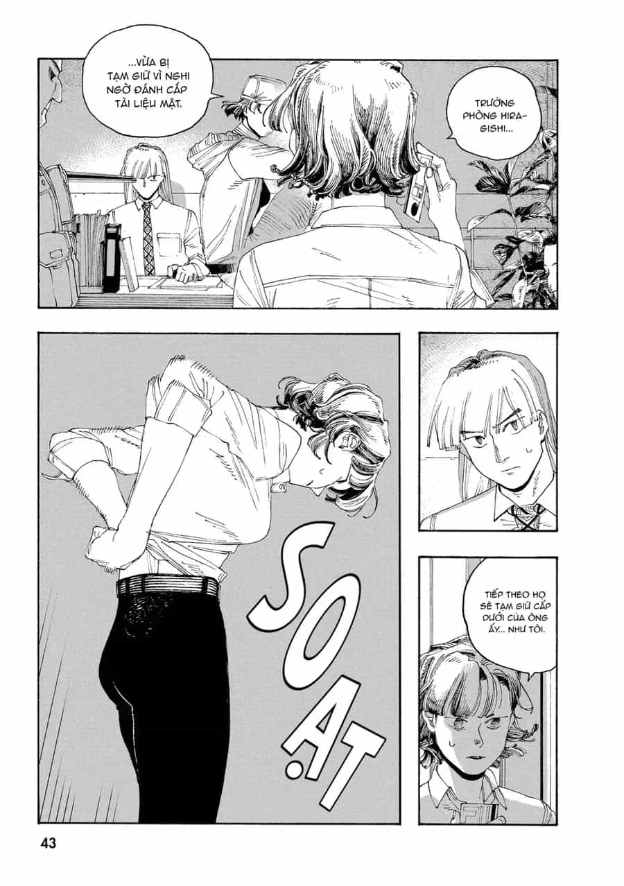 Fool Night - Chương 46 - ảnh 14