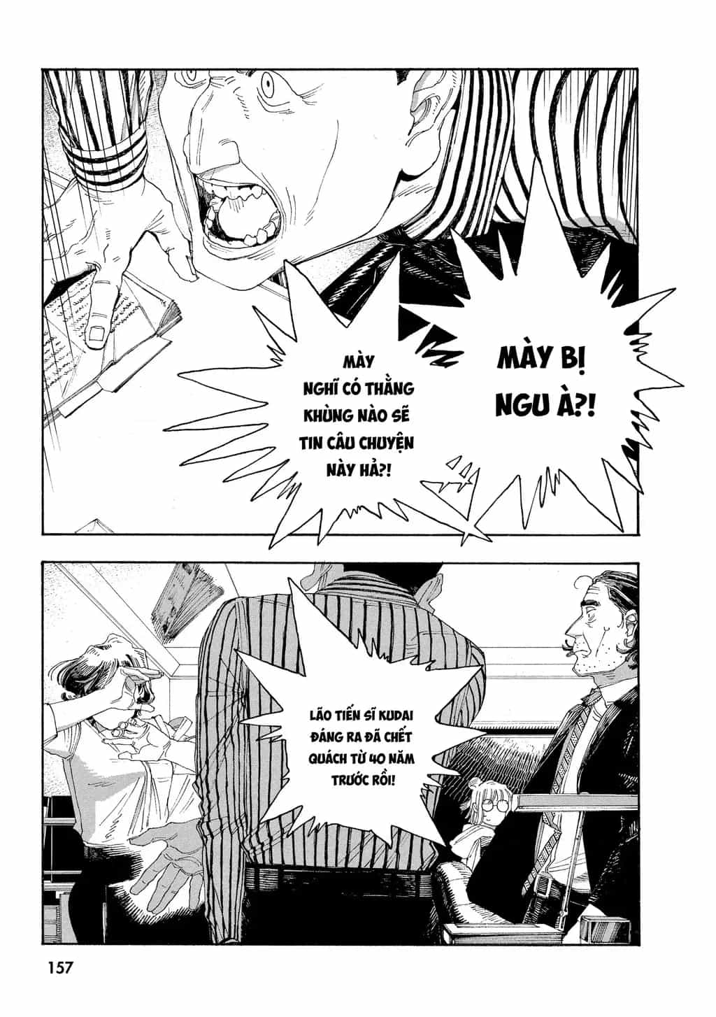 Fool Night - Chương 43 - ảnh 11