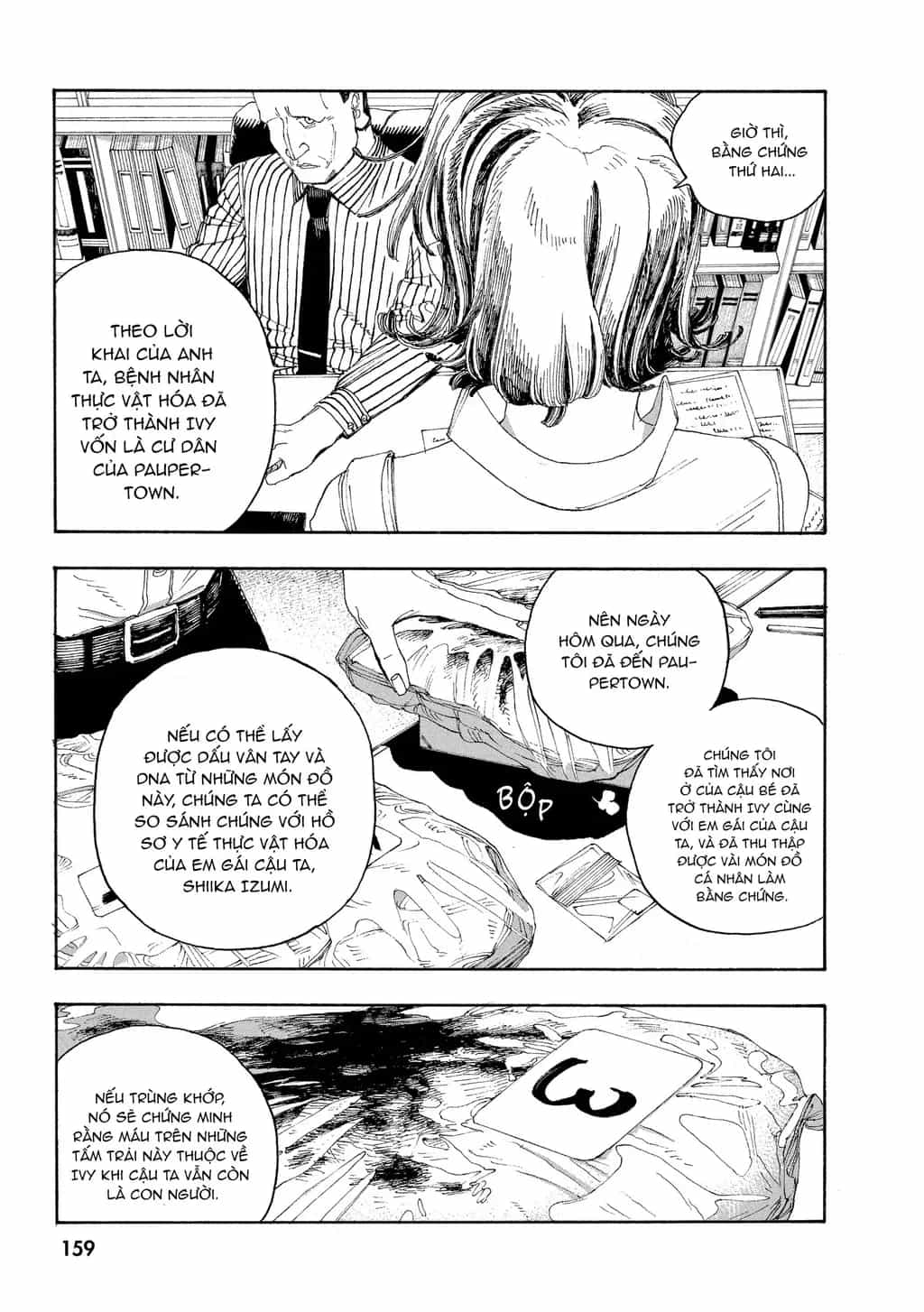 Fool Night - Chương 43 - ảnh 13