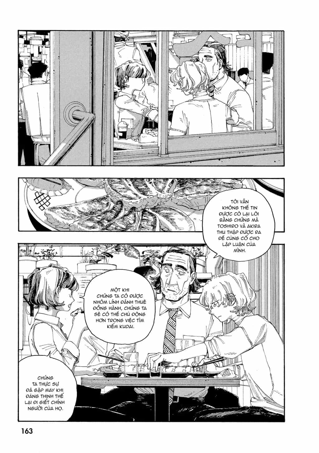 Fool Night - Chương 43 - ảnh 17