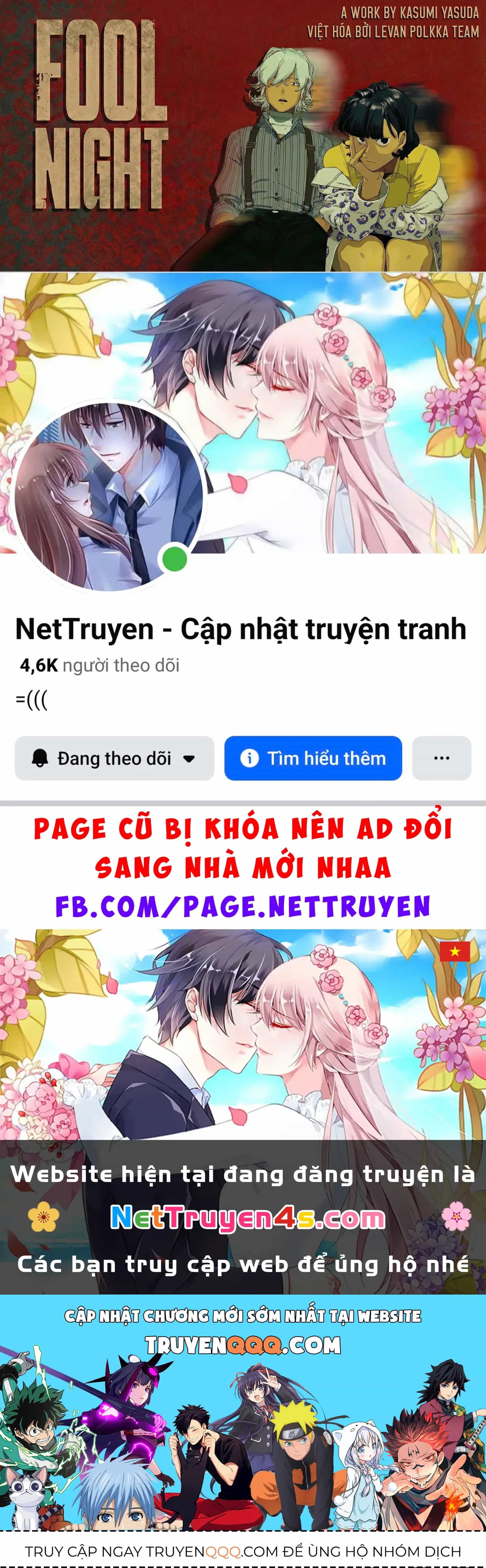 Fool Night - Chương 47 - ảnh 18