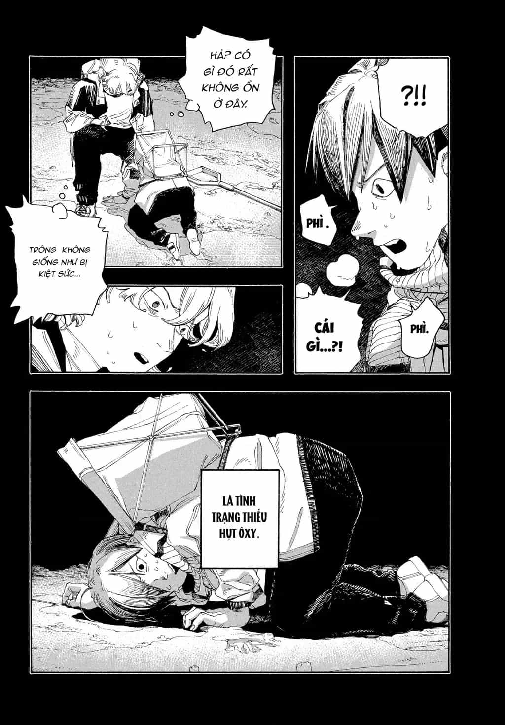 Fool Night - Chương 58 - ảnh 11