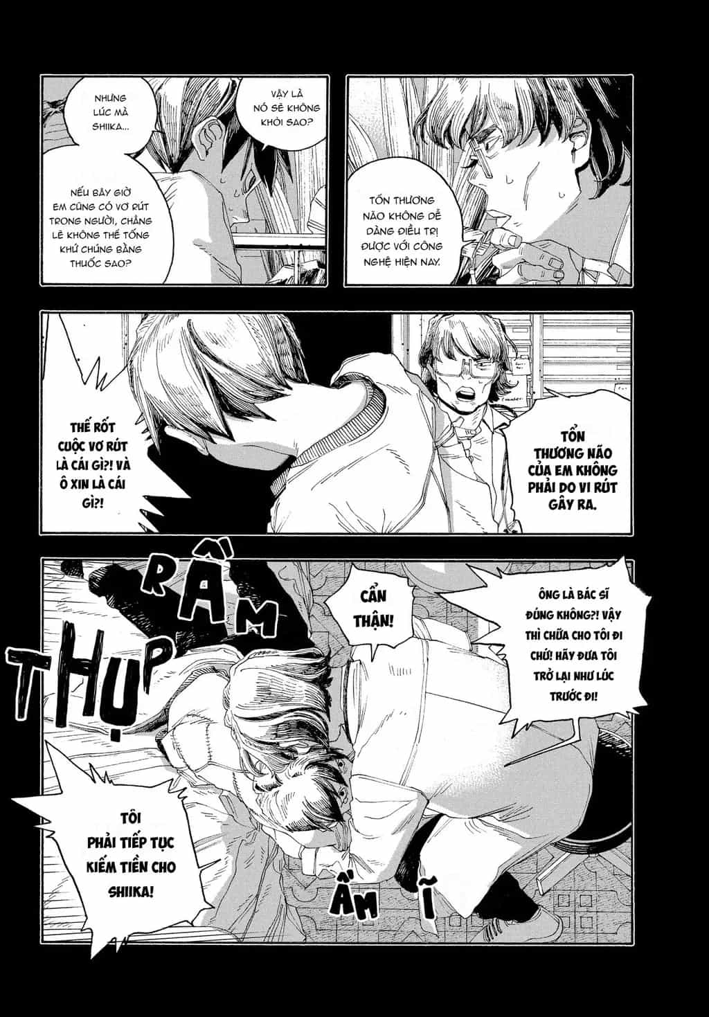 Fool Night - Chương 58 - ảnh 19