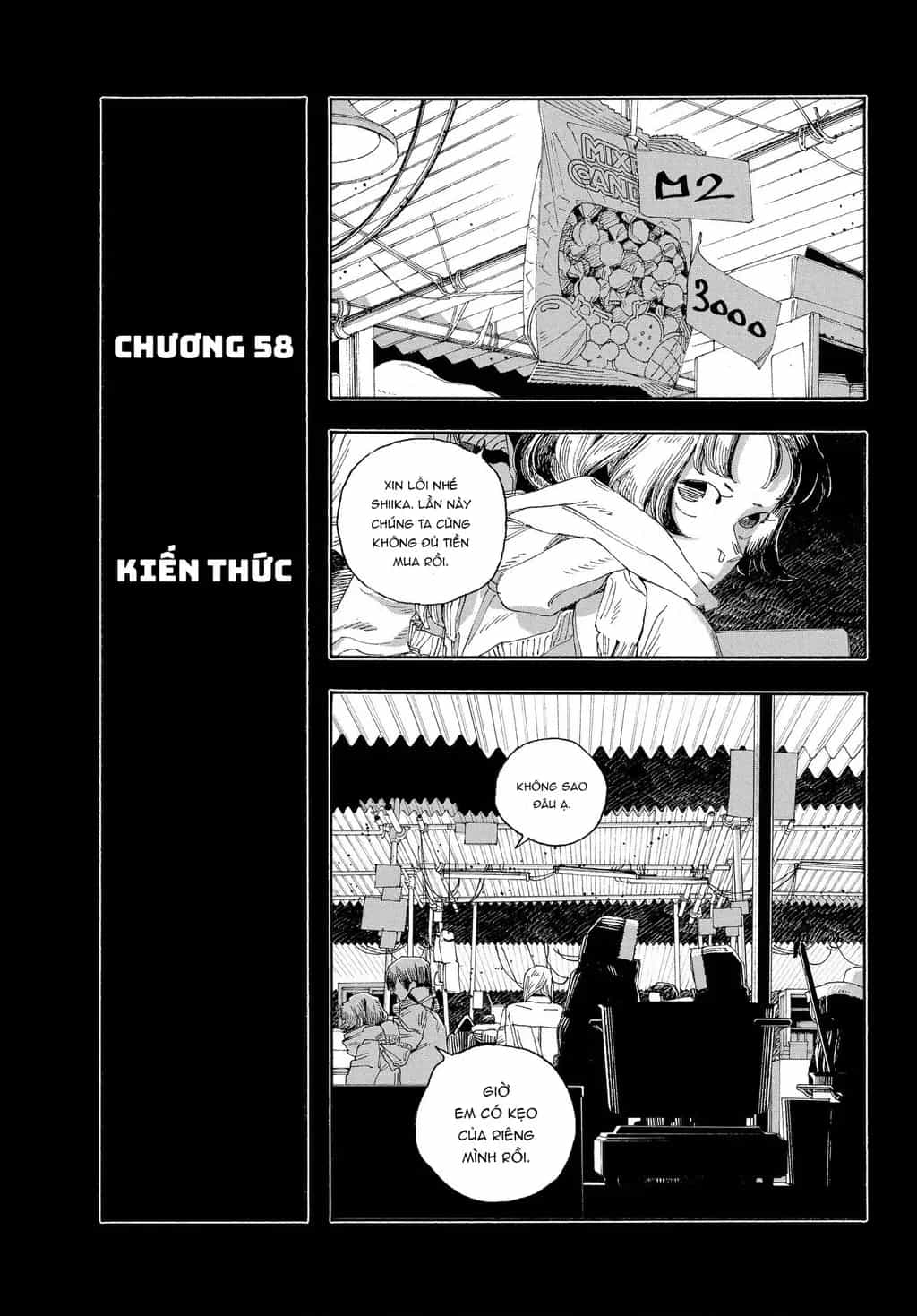 Fool Night - Chương 58 - ảnh 2