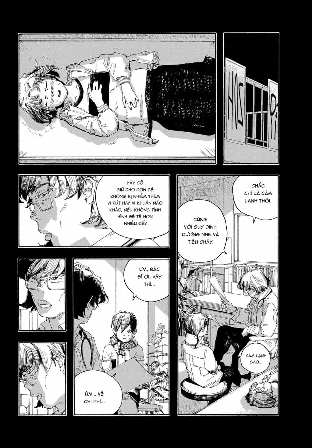 Fool Night - Chương 58 - ảnh 3
