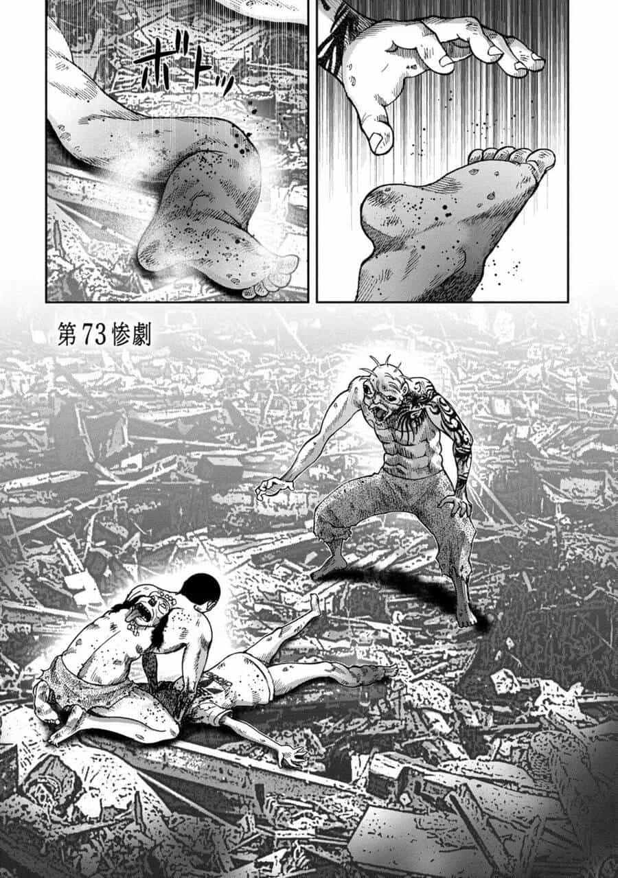 Freak Island - Đảo Quái Dị - Chương 97 - ảnh 2