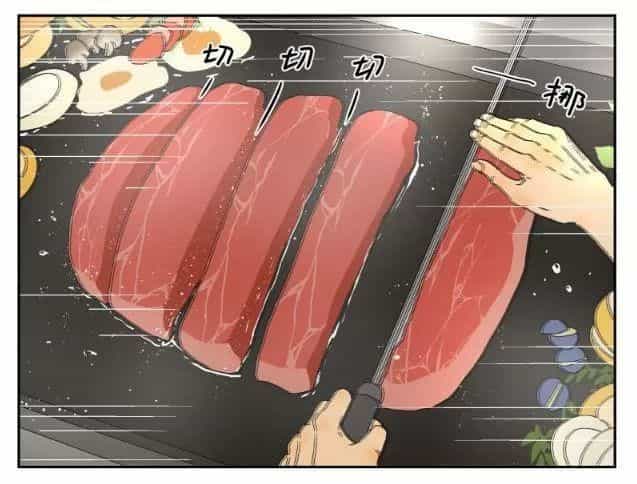 Friendzone - Chương 49 - ảnh 17