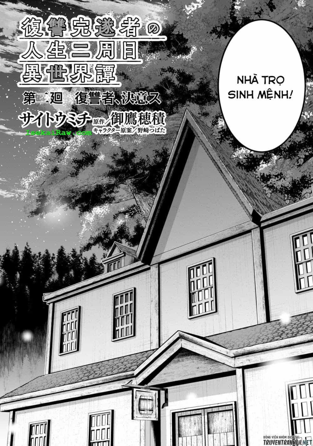 Fukushuu Kansuisha No Jinsei Nishuume Isekaitan - Chương 2 - ảnh 8