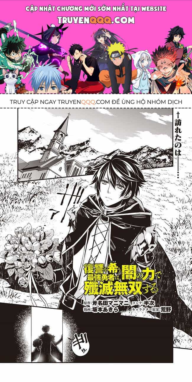 Fukushuu O Koinegau Saikyou Yuusha Wa, Yami No Chikara De Senmetsu Musou Suru - Chương 4.2 - ảnh 1