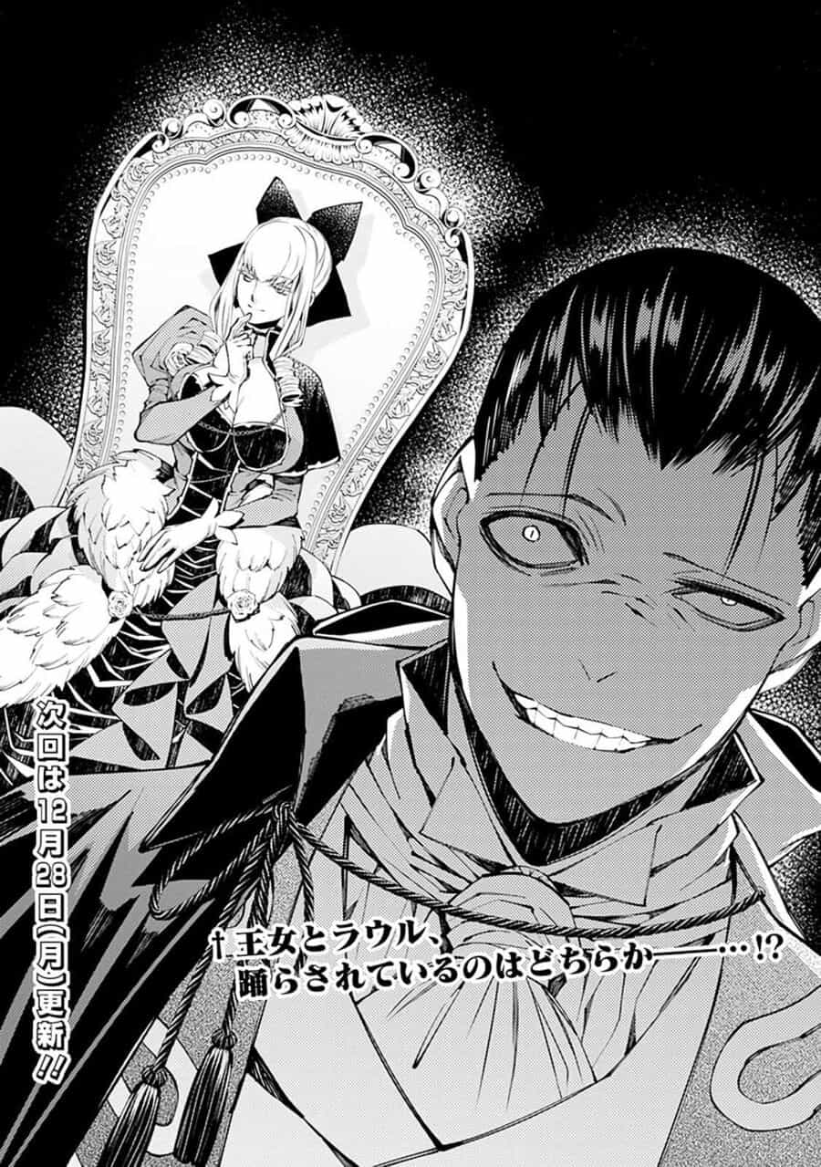 Fukushuu O Koinegau Saikyou Yuusha Wa, Yami No Chikara De Senmetsu Musou Suru - Chương 27 - ảnh 26