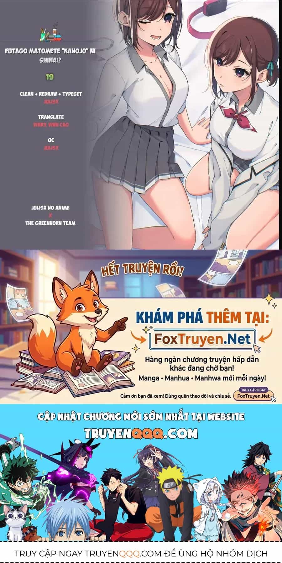 Futago Matomete "Kanojo" Ni Shinai? - Chương 19 - ảnh 24