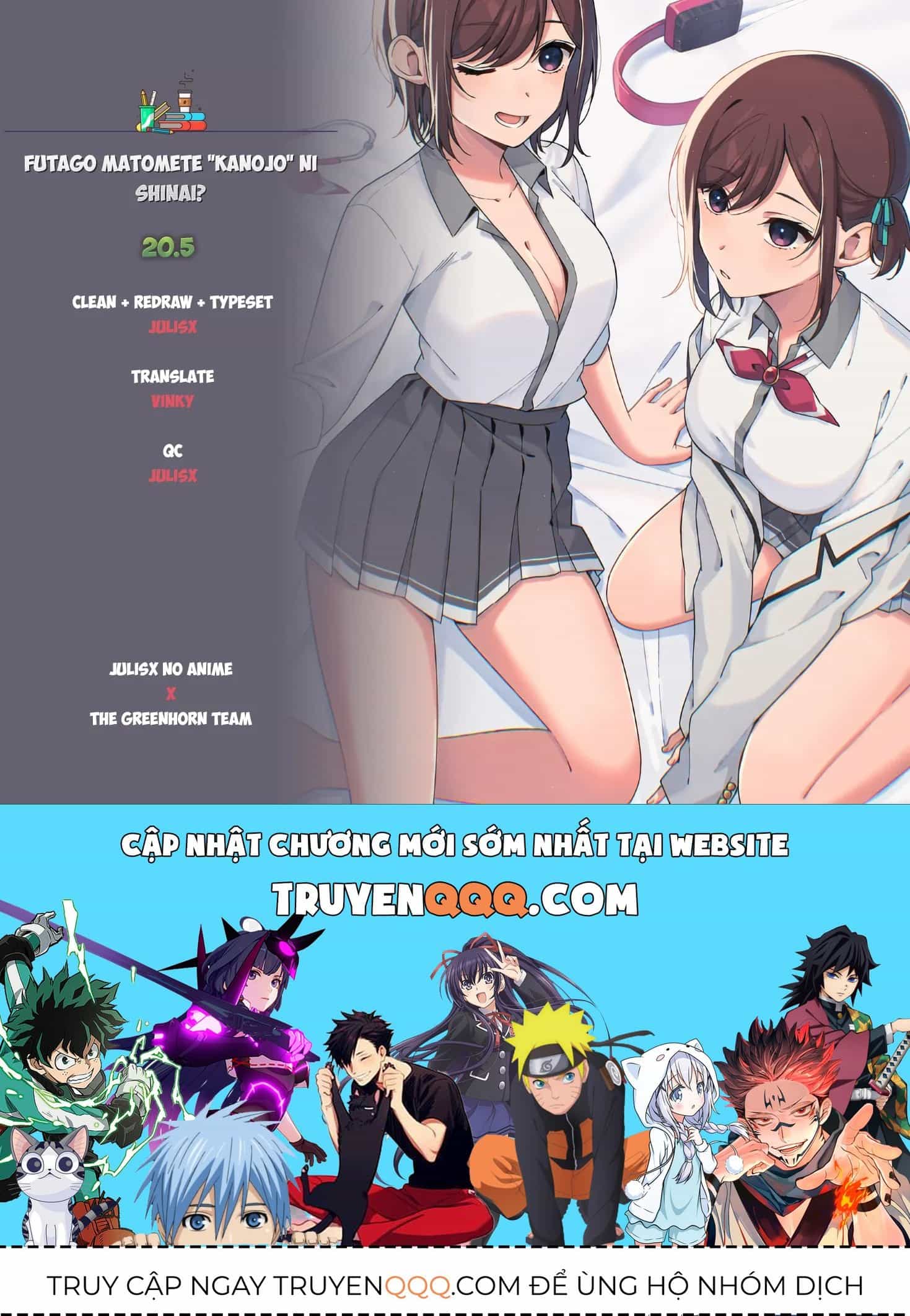 Futago Matomete "Kanojo" Ni Shinai? - Chương 20.5 - ảnh 7