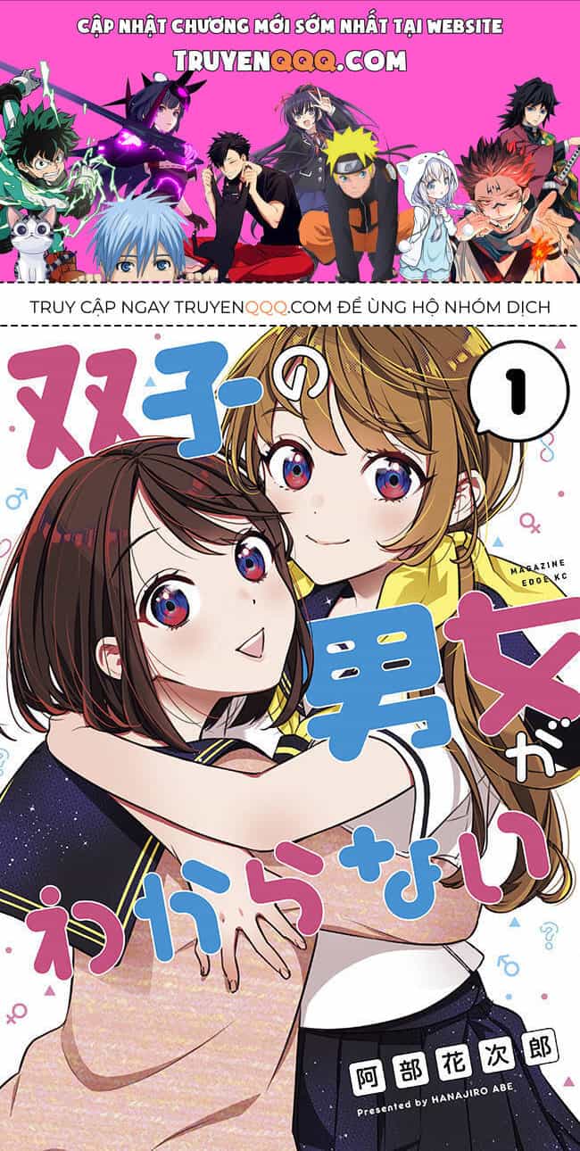 Futago No Danjo Ga Wakaranai - Chương 1 - ảnh 1