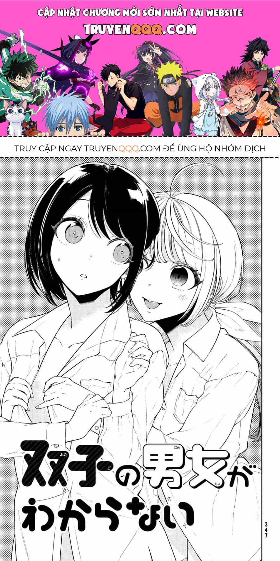 Futago No Danjo Ga Wakaranai - Chương 5 - ảnh 1
