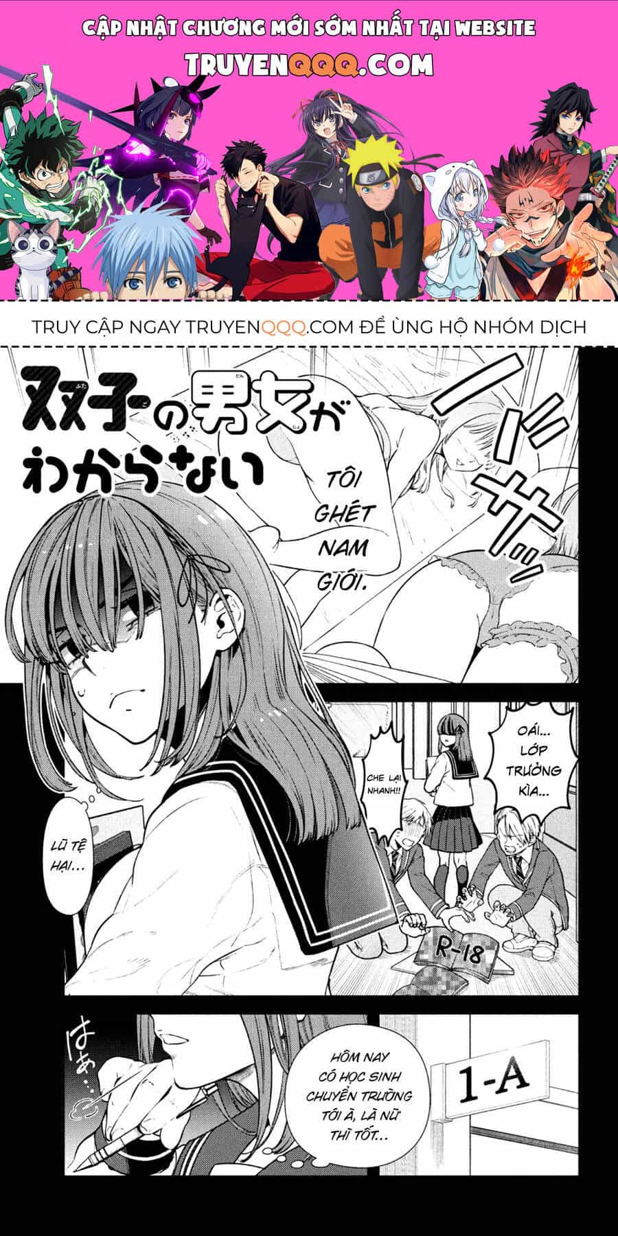 Futago No Danjo Ga Wakaranai - Chương 7 - ảnh 1