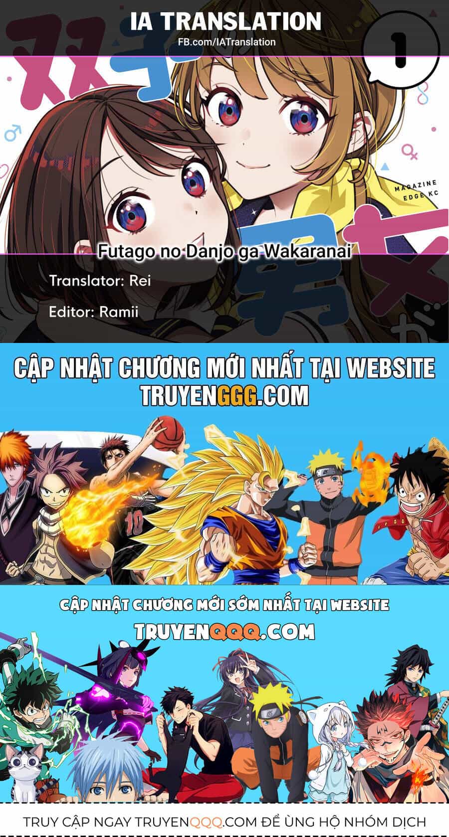 Futago No Danjo Ga Wakaranai - Chương 9 - ảnh 32