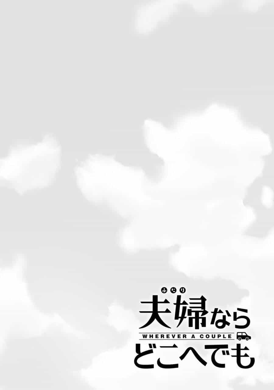 Futari Nara Doko E Demo - Chương 3 - ảnh 33