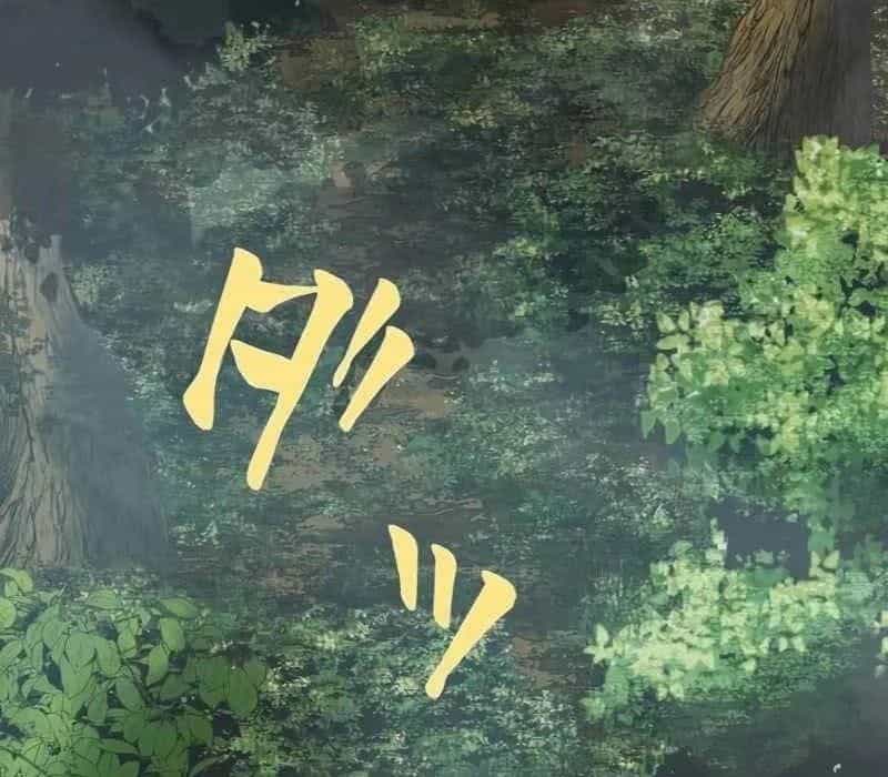 G Báo Thù - Chương 3 - ảnh 219