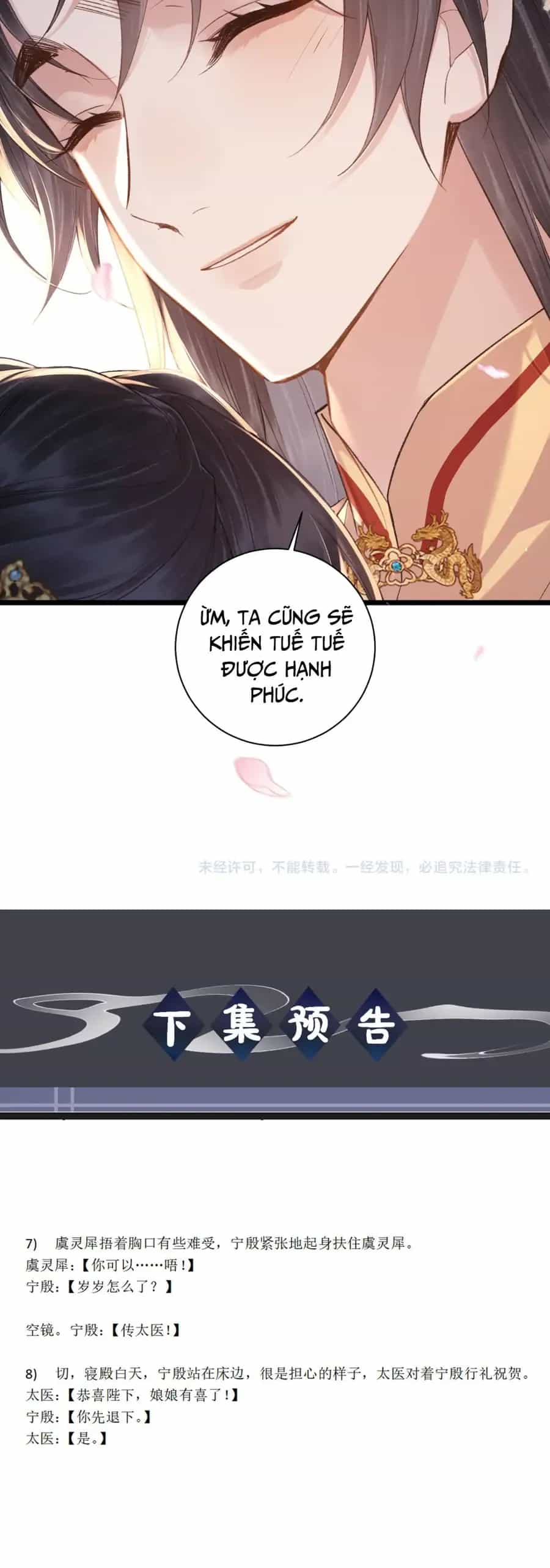 Gả Cho Phản Diện - Chương 123 - ảnh 23