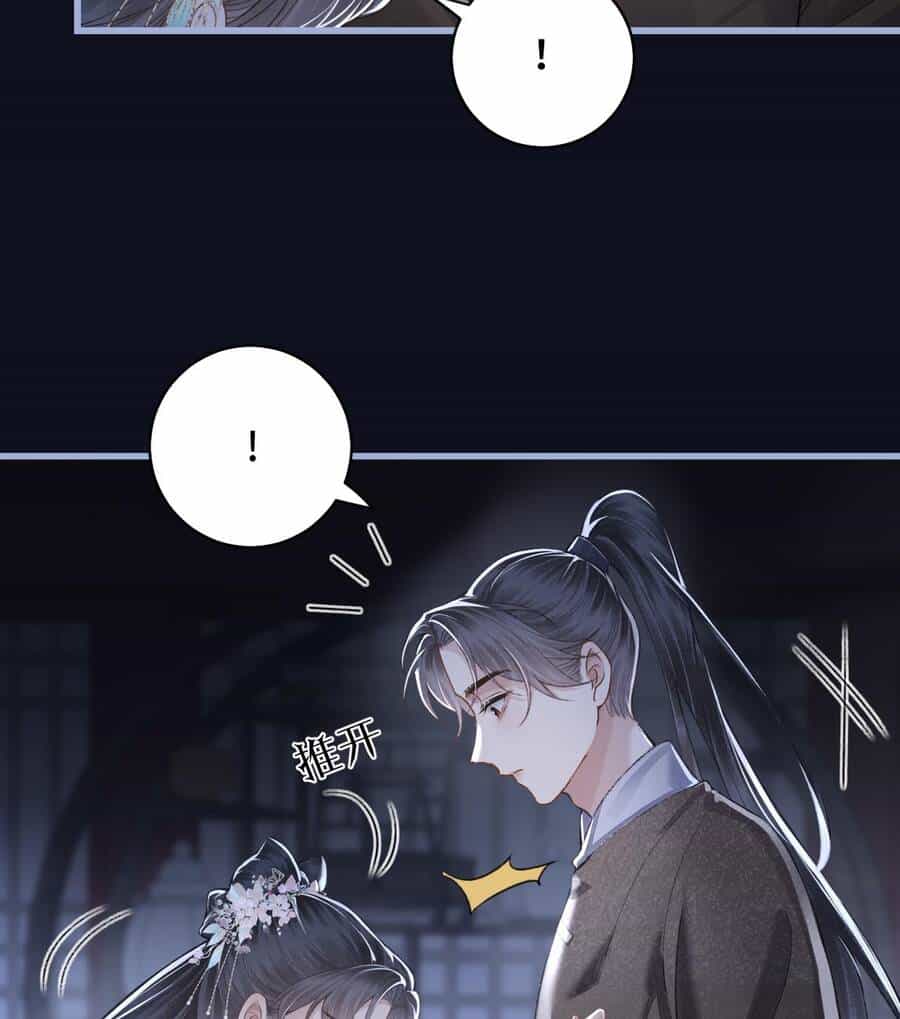 Gả Cho Phản Diện - Chương 29 - ảnh 15