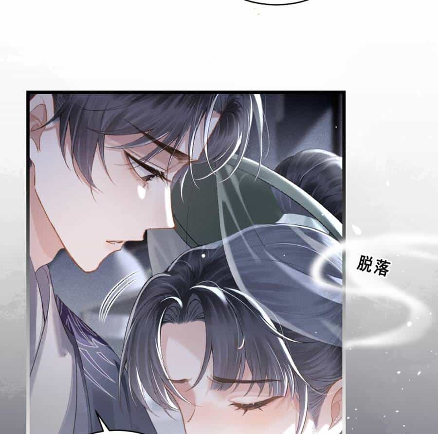 Gả Cho Phản Diện - Chương 33 - ảnh 33