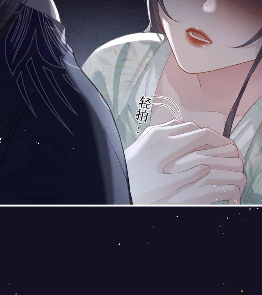 Gả Cho Phản Diện - Chương 33 - ảnh 46