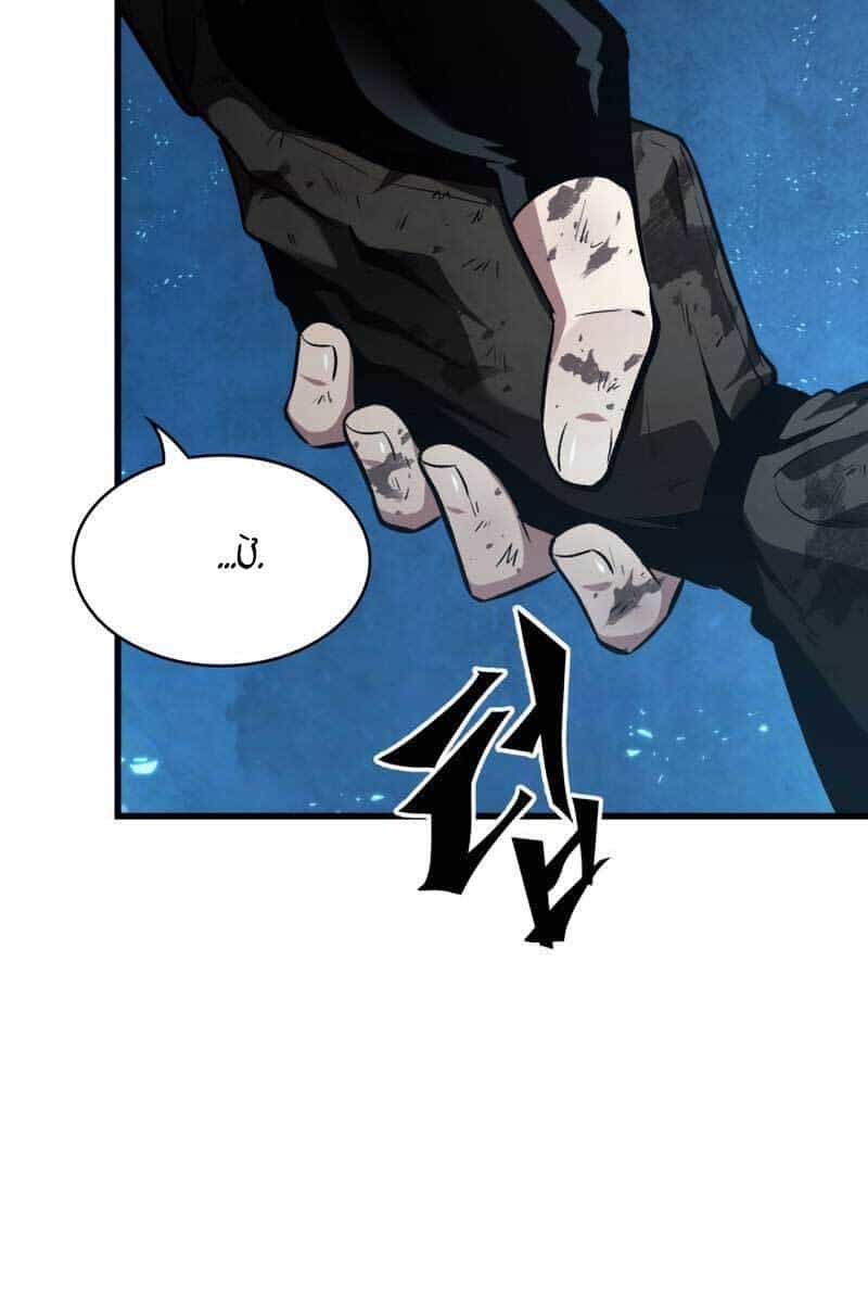 Gacha Vô Hạn - Chương 12 - ảnh 81