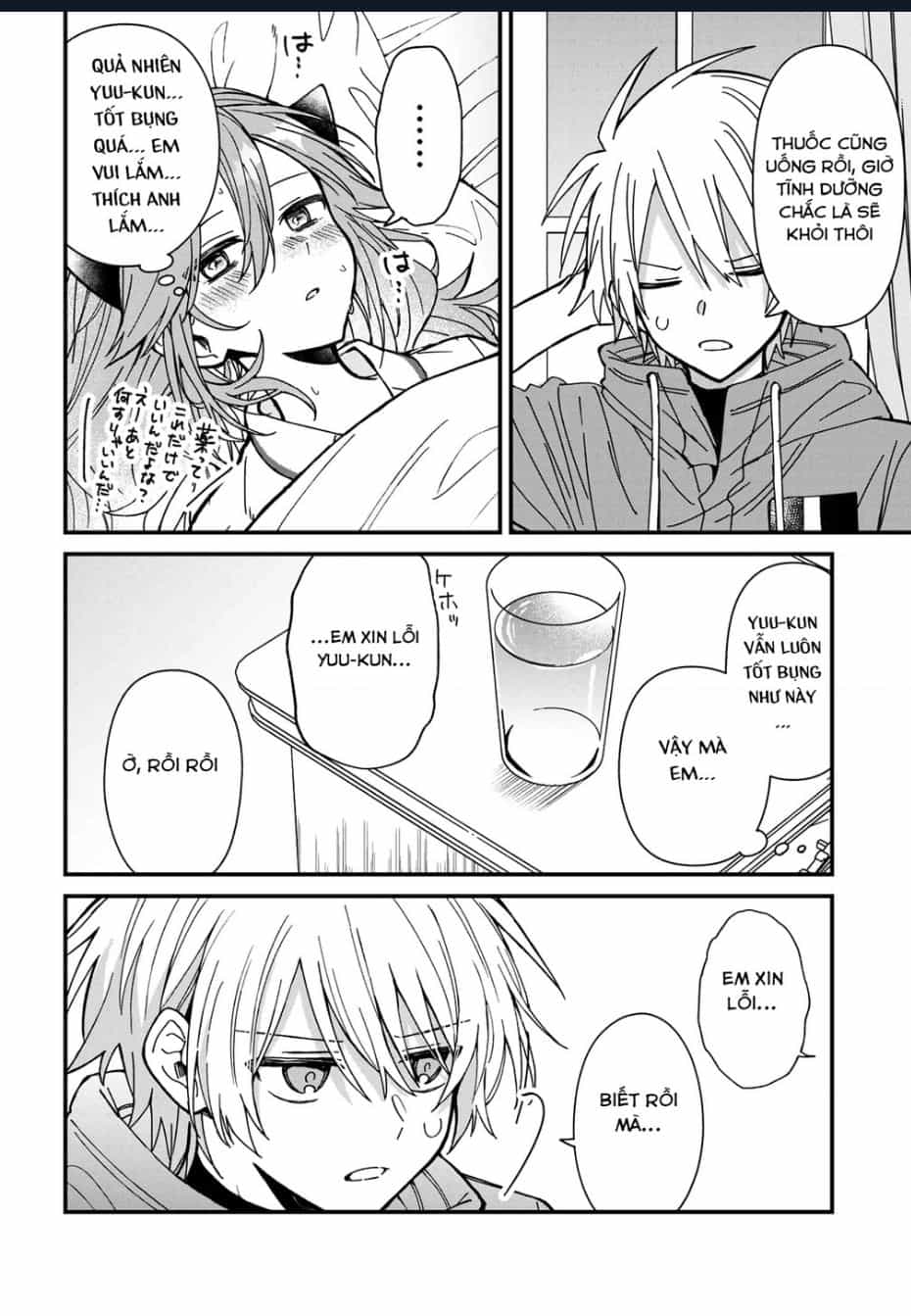 Gachi Koi Maou-Sama - Chương 21 - ảnh 14