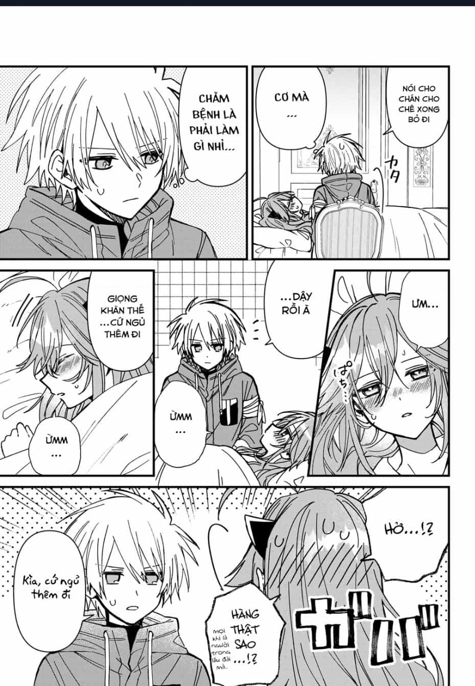 Gachi Koi Maou-Sama - Chương 21 - ảnh 9
