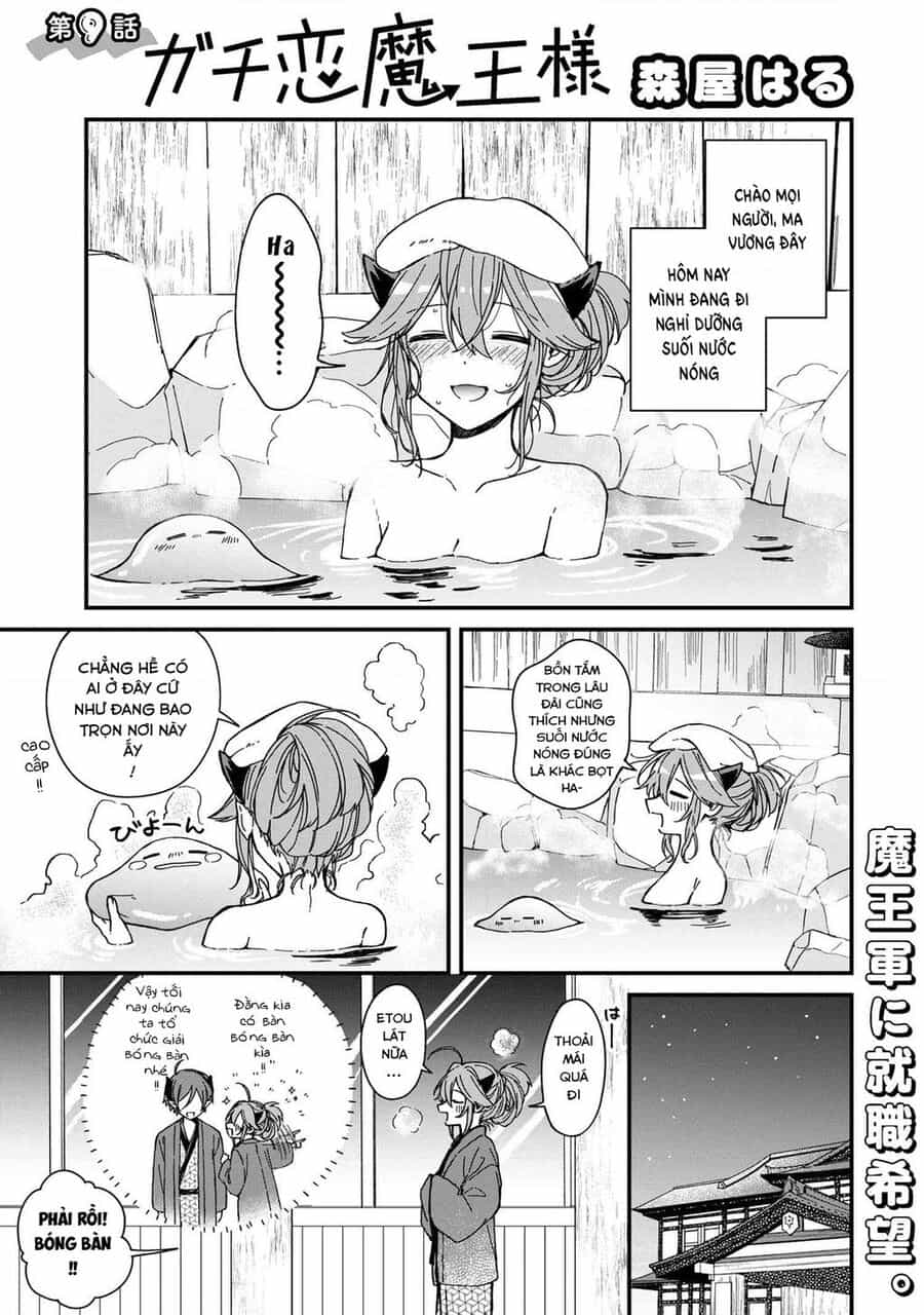 Gachi Koi Maou-Sama - Chuong 9 - ảnh 1