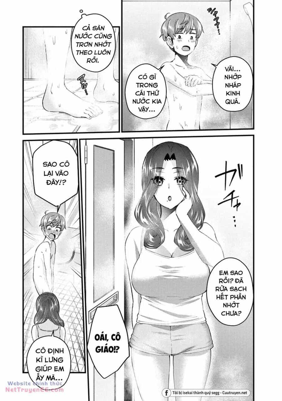 Gal-Sen - Chương 17 - ảnh 13