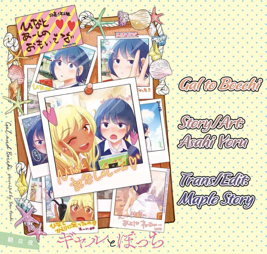Gal To Bocchi - Chương 21 - ảnh 1