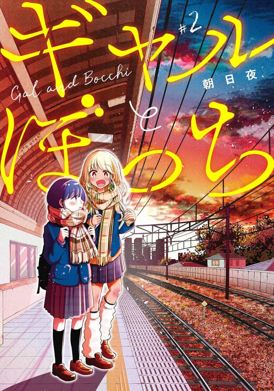 Gal To Bocchi - Chương 22 - ảnh 3