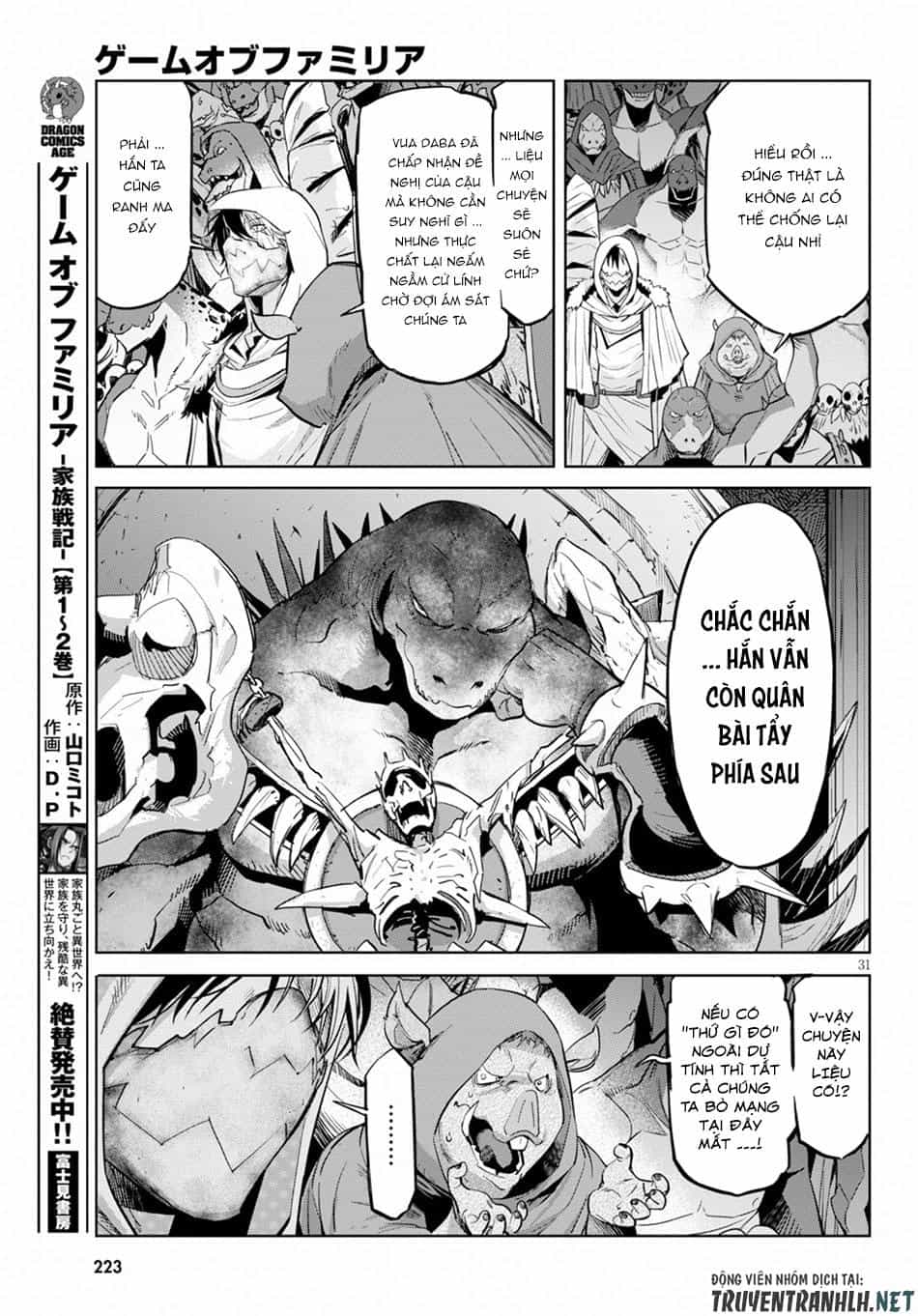 Game Obu Familia – Family Senki - Chương 14 - ảnh 31
