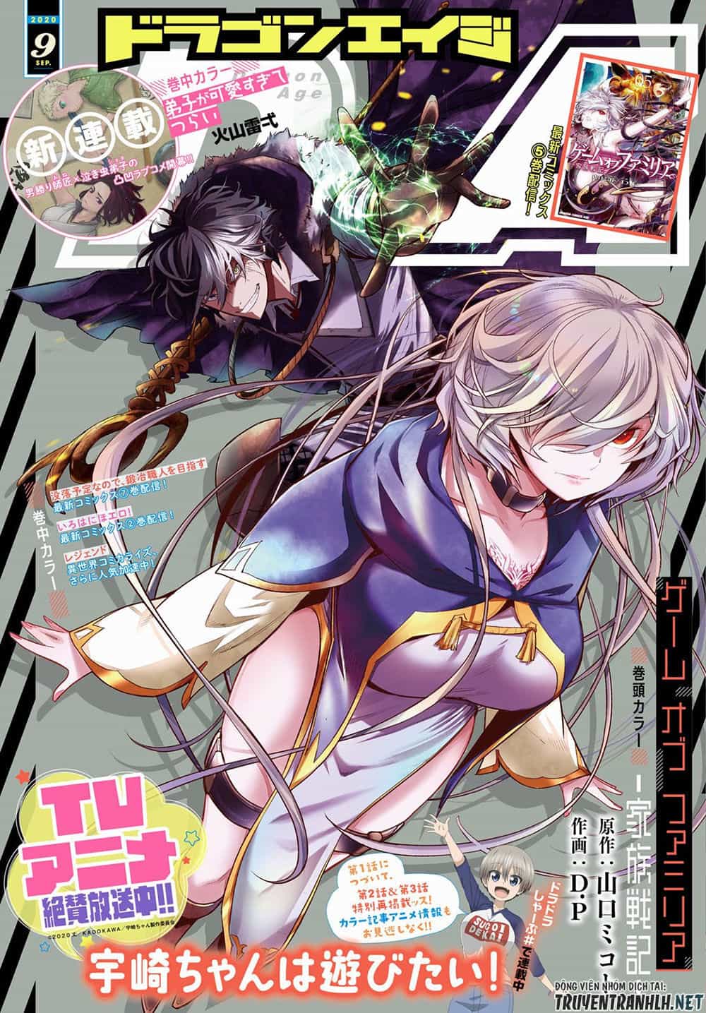 Game Obu Familia – Family Senki - Chương 27 - ảnh 2