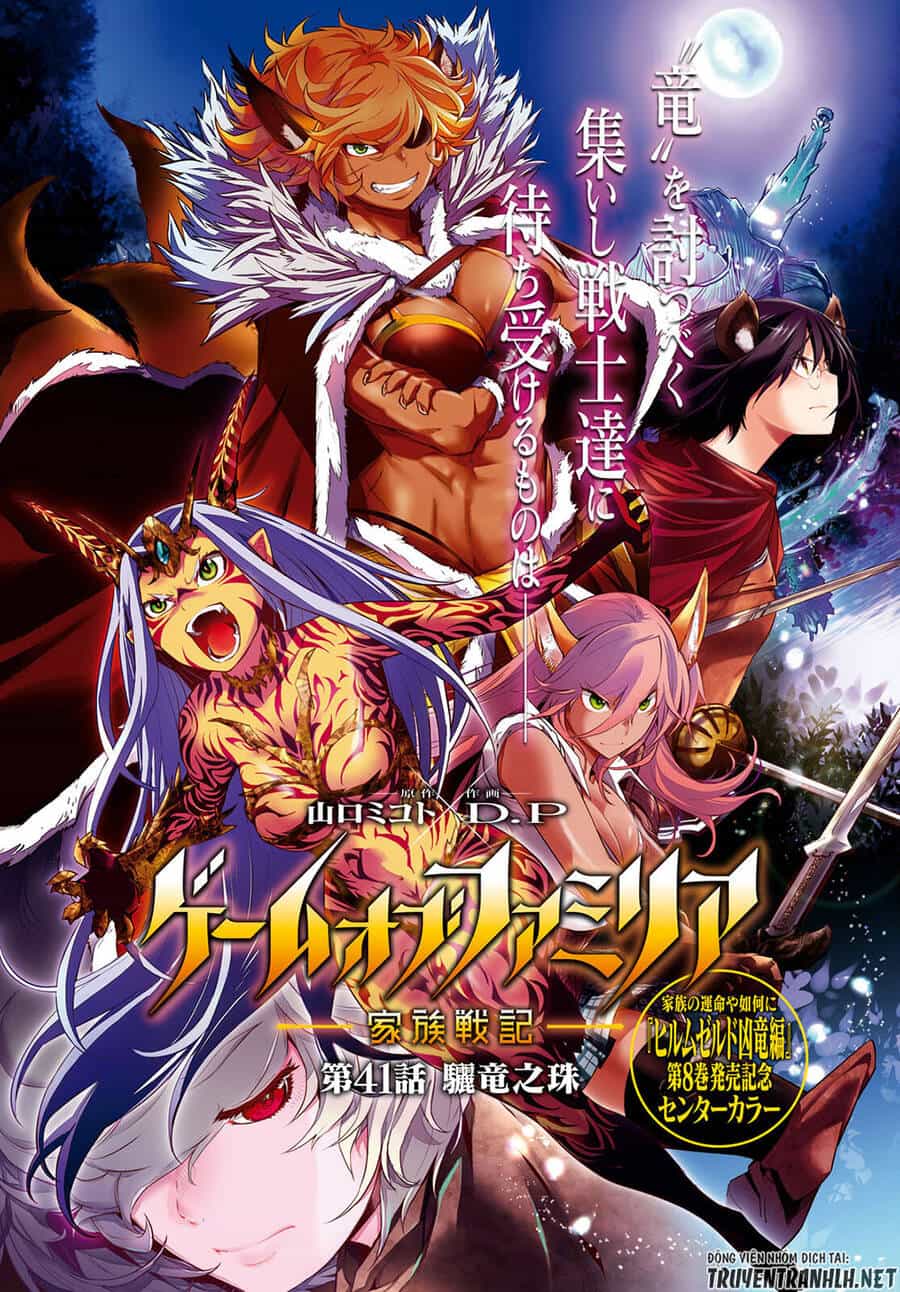 Game Obu Familia – Family Senki - Chương 41 - ảnh 2