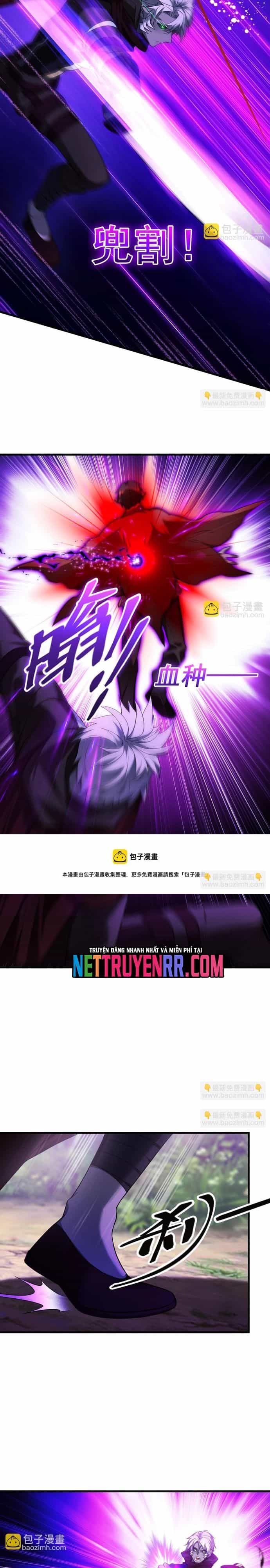 Game Thủ Mạnh Nhất - Chương 22 - ảnh 4