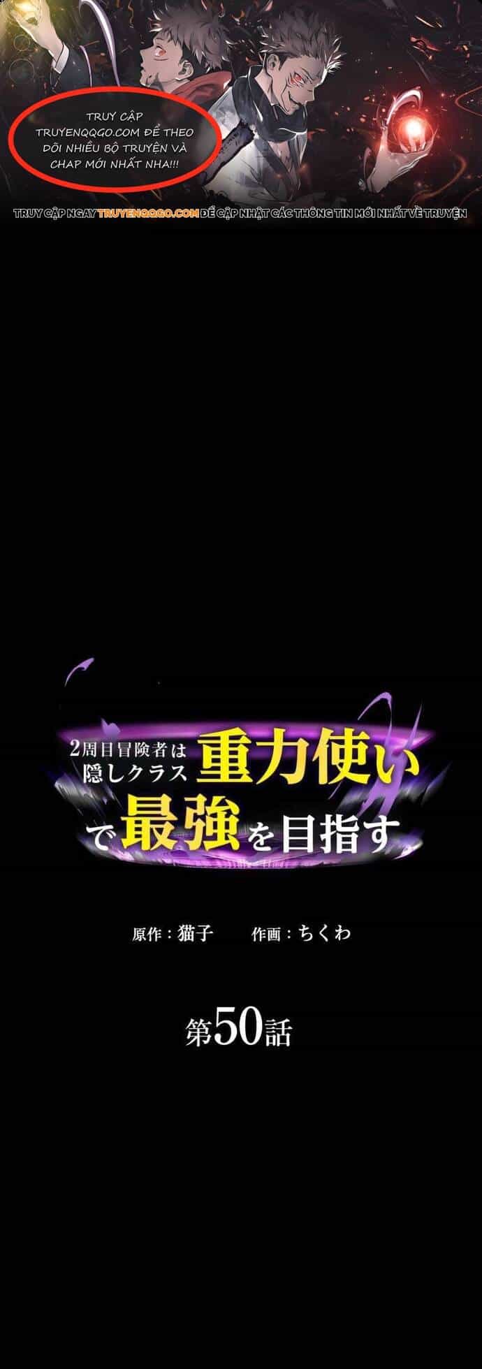 Game Thủ Tái Xuất, Trọng Lực Vô Song - Chương 50 - ảnh 1