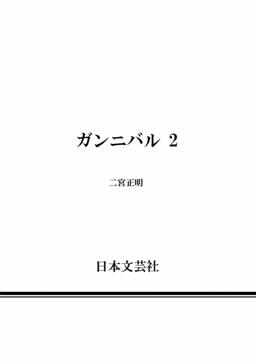 Gannibal - Chuong 19 - ảnh 24
