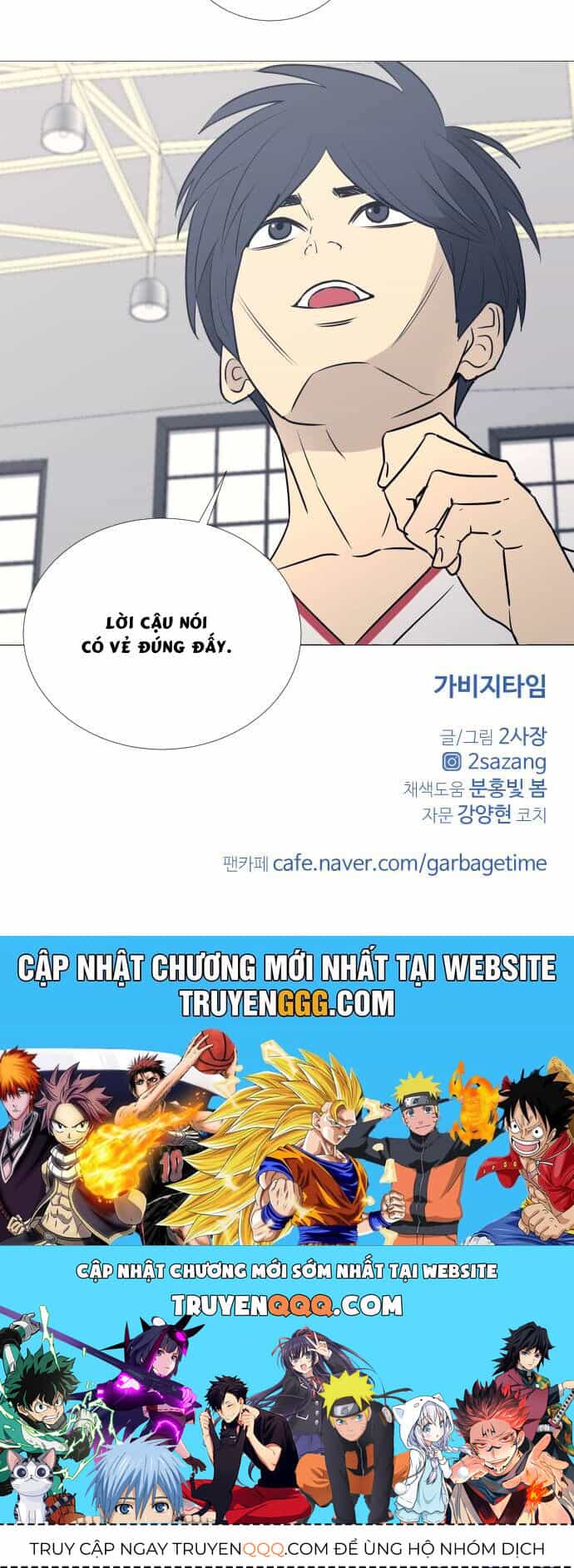 Garbage Time - Chương 36 - ảnh 40
