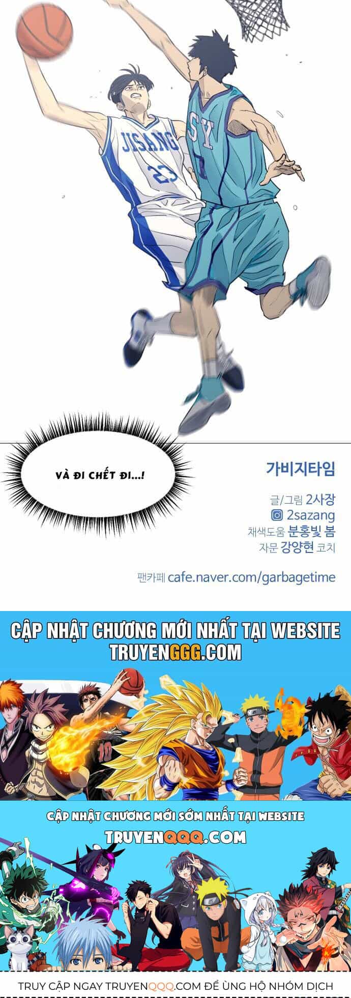Garbage Time - Chương 64 - ảnh 43