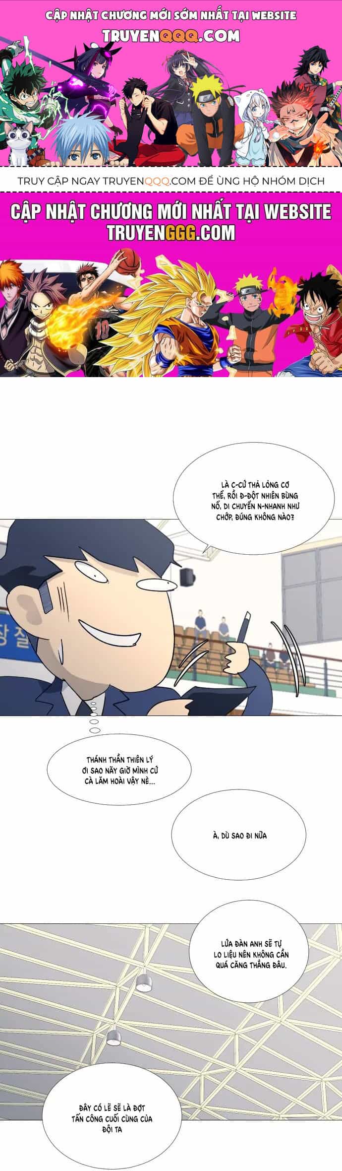 Garbage Time - Chương 73 - ảnh 1